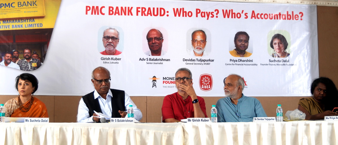 "If PMC bank depositors need a solution they have to get engaged in large numbers in a legal process"